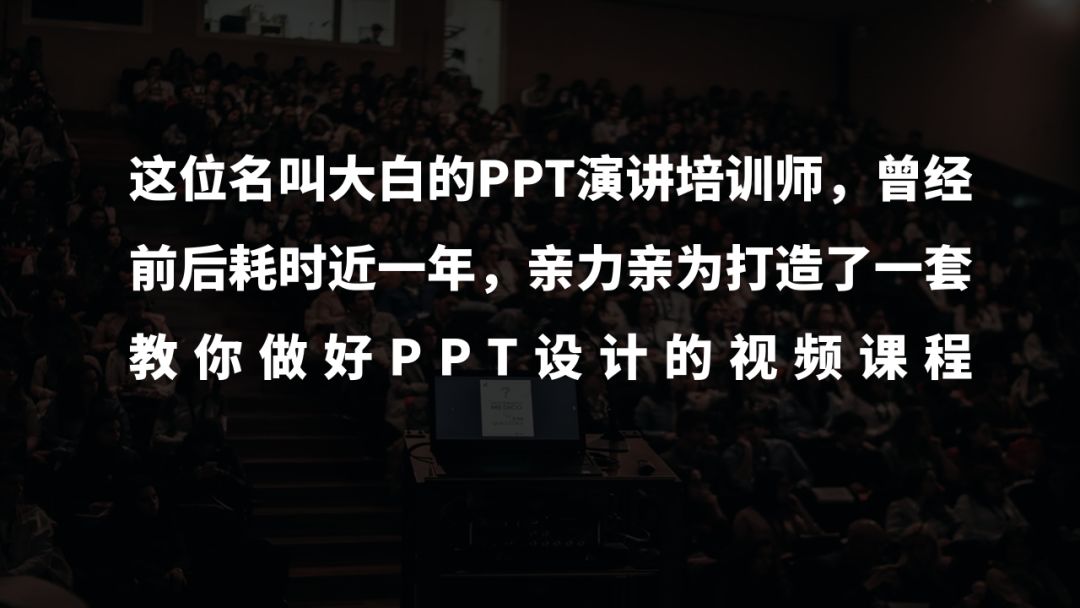 ppt用什么字体比较好