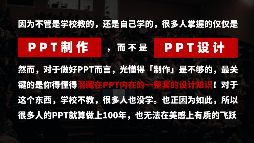 ppt用什么字体比较好