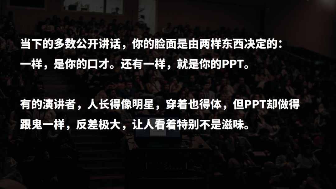 ppt用什么字体比较好