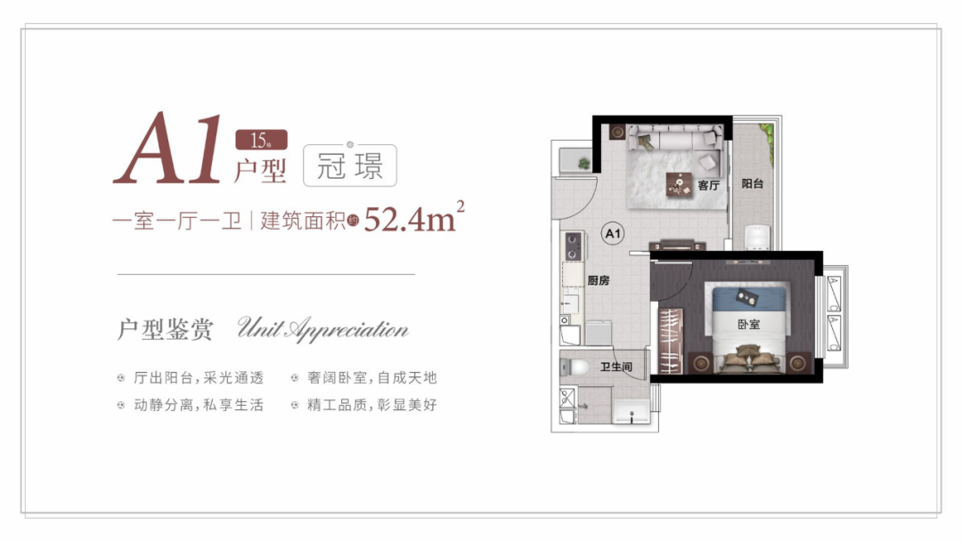 广州恒大冠珺之光怎么样？值不值得买？