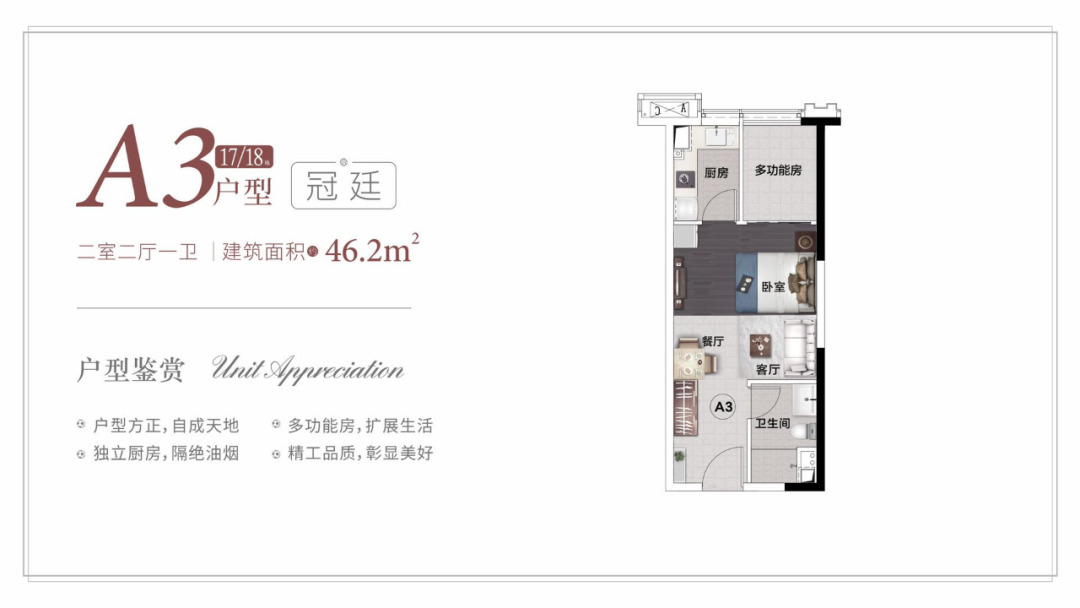 广州恒大冠珺之光怎么样？值不值得买？