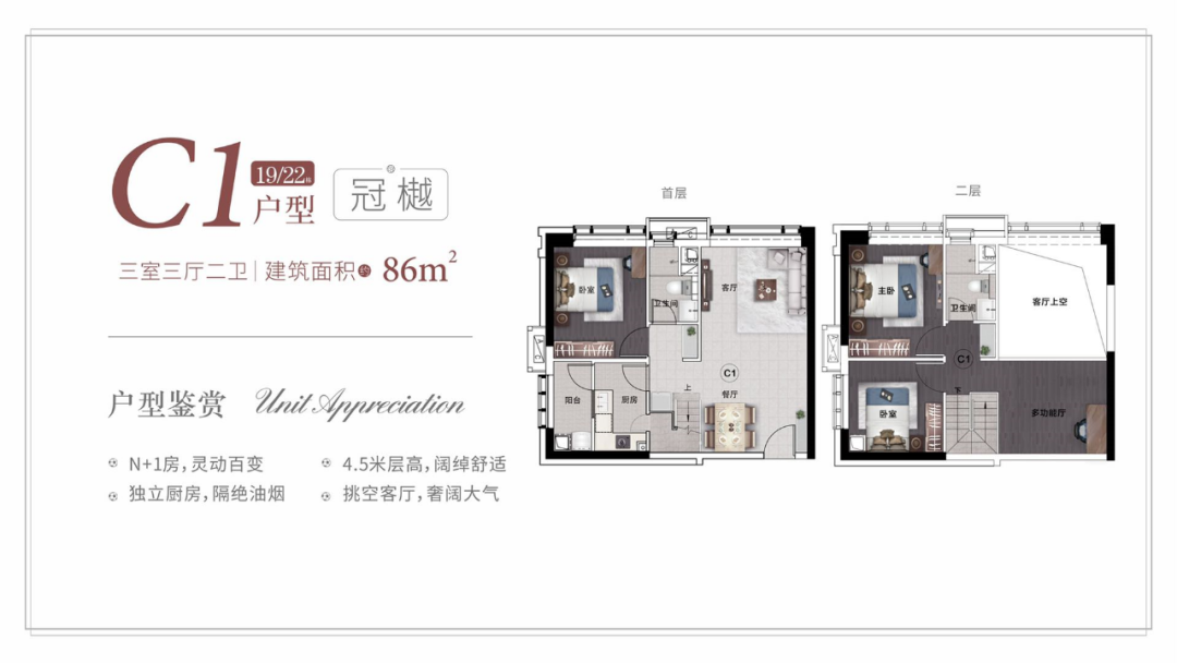 广州恒大冠珺之光怎么样？值不值得买？