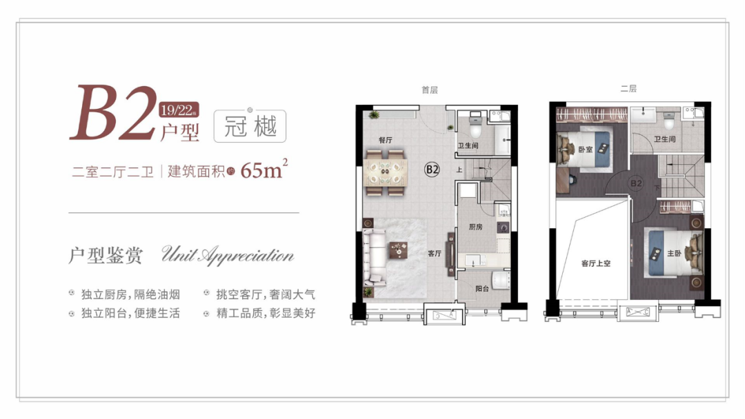 广州恒大冠珺之光怎么样？值不值得买？