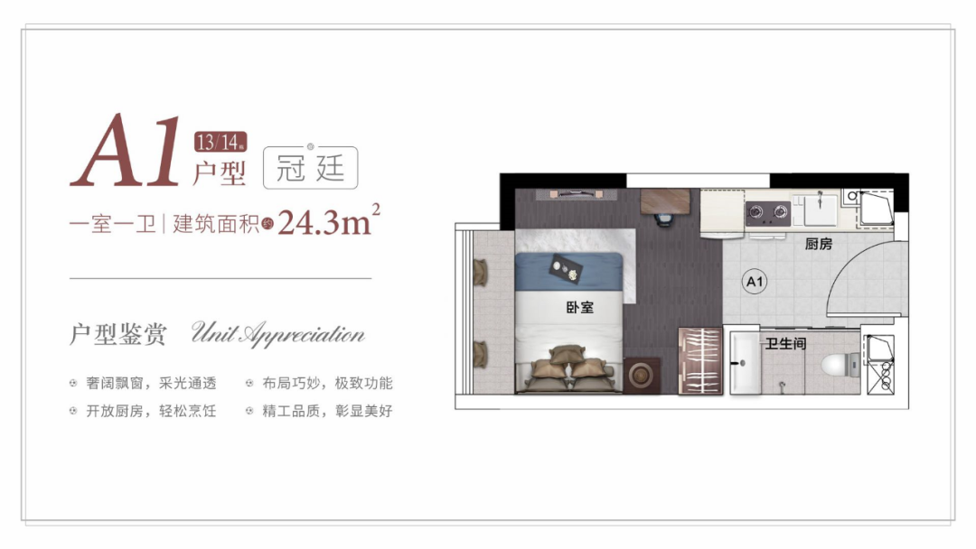 广州恒大冠珺之光怎么样？值不值得买？