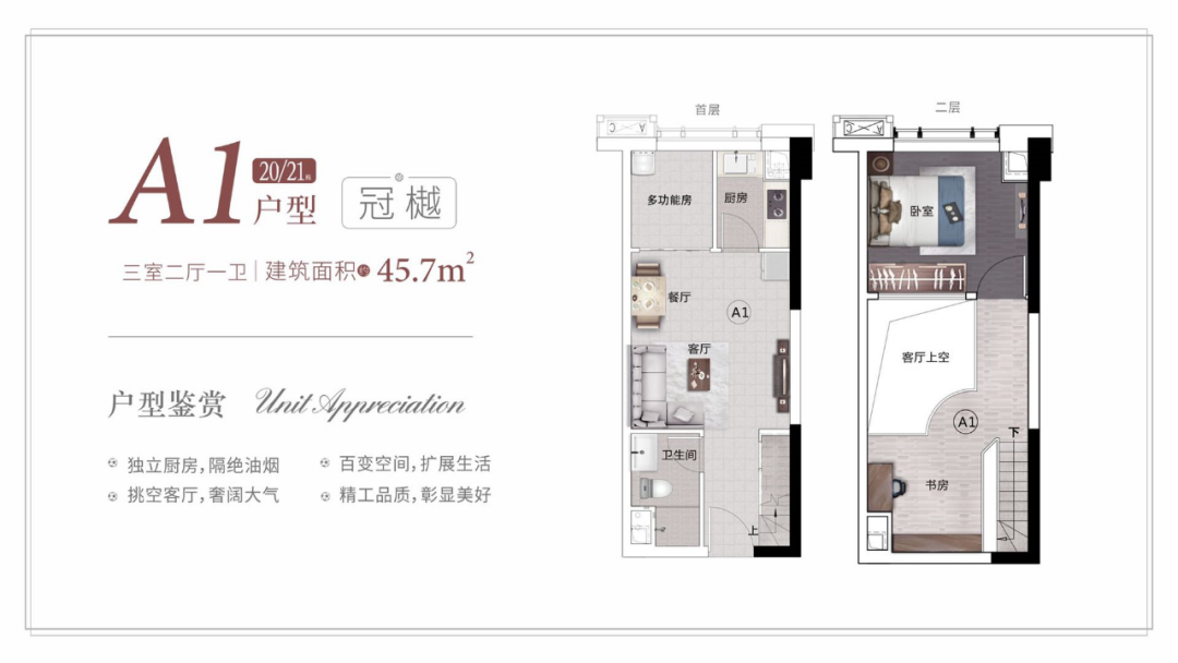 广州恒大冠珺之光怎么样？值不值得买？