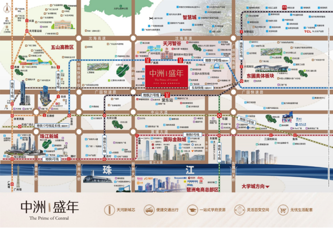 广州天河中洲盛年28-56㎡精装公寓！