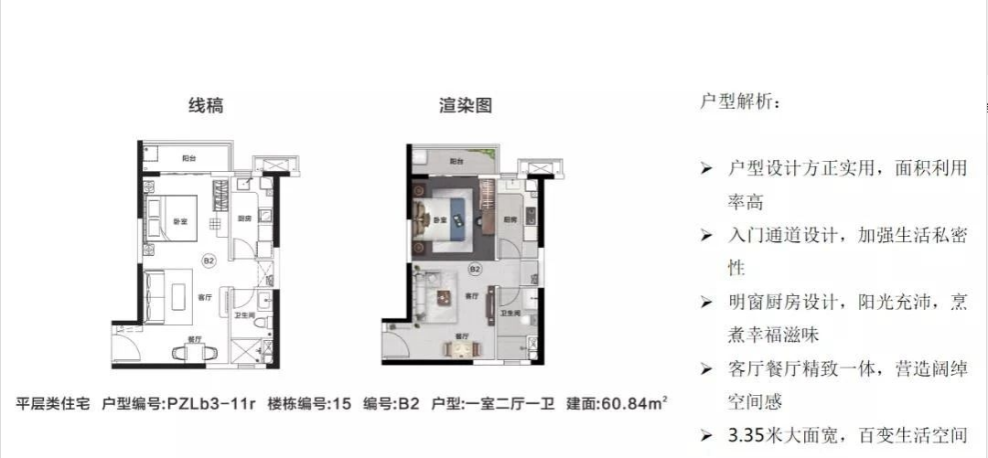 广州恒大冠珺之光怎么样？值不值得买？