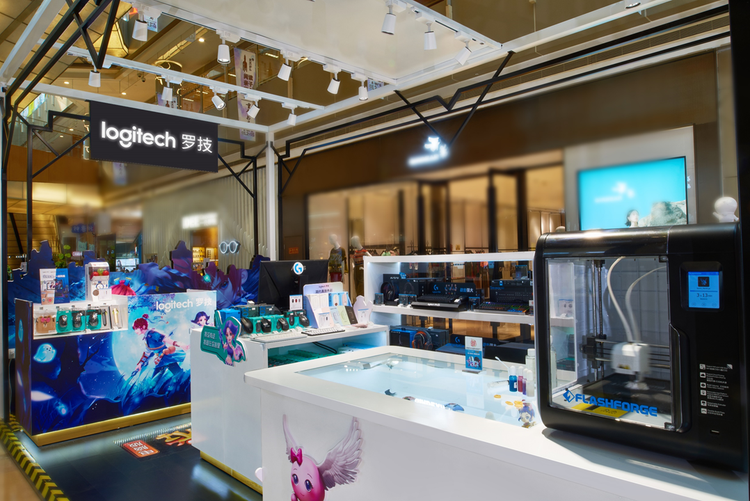 全国首家logitech罗技全品类体验店开业啦!