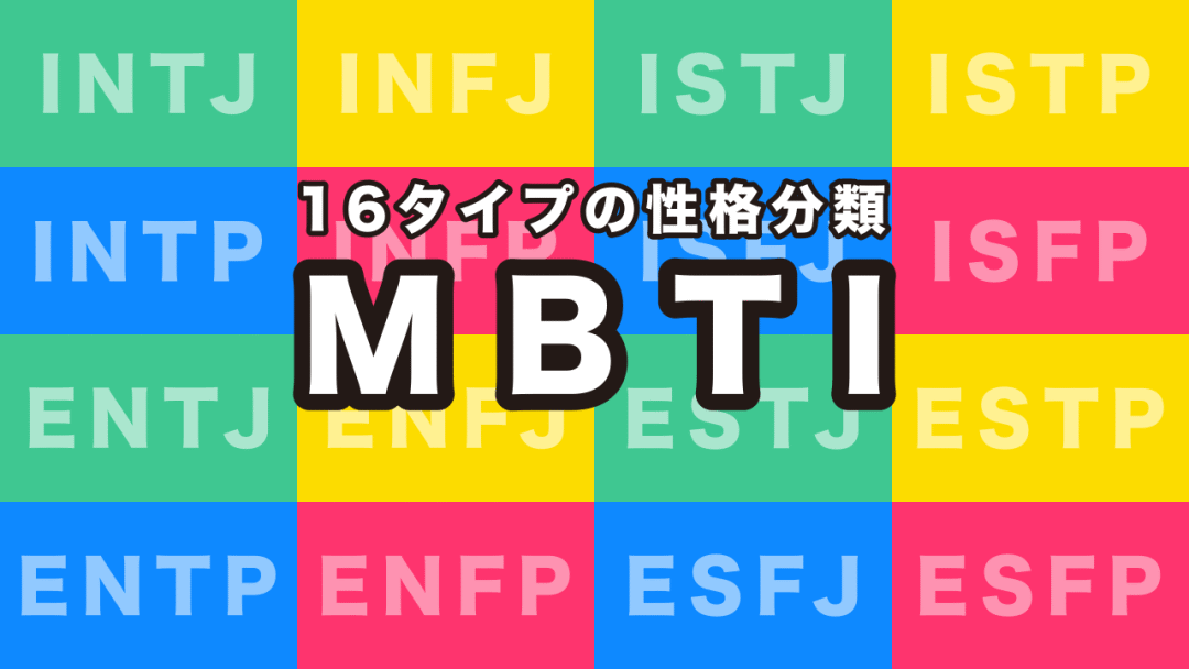 准确得令人毛骨悚然 的性格测试 全球五百强都在用 你是什么人格 安潇 微信公众号文章阅读 Wemp
