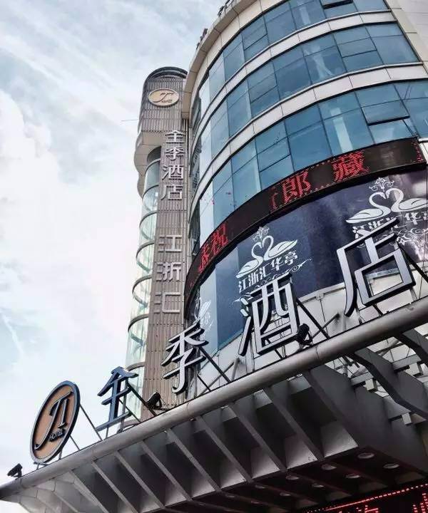 "为什么要带我来江浙汇·华亭呢"