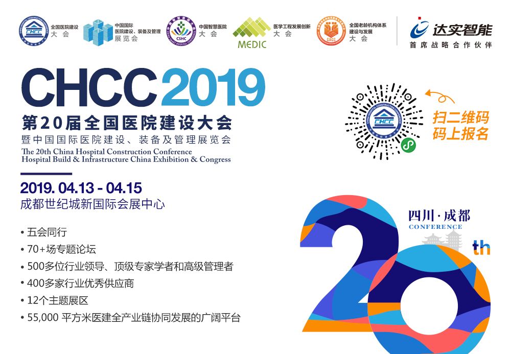 医院病床护栏怎么放下儿科病房室内设计要点_https://www.jmylbn.com_新闻资讯_第1张