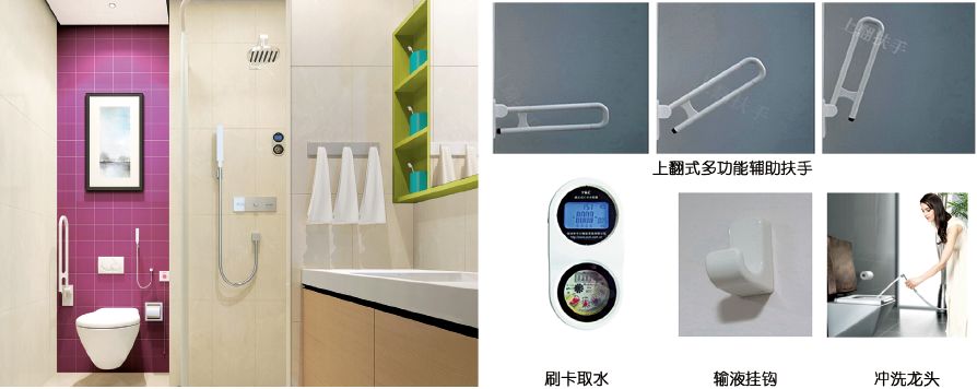 医院病床护栏怎么放下儿科病房室内设计要点_https://www.jmylbn.com_新闻资讯_第11张