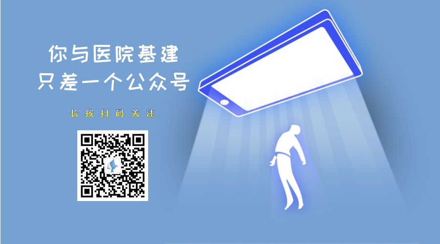 医院病床护栏怎么放下儿科病房室内设计要点_https://www.jmylbn.com_新闻资讯_第13张