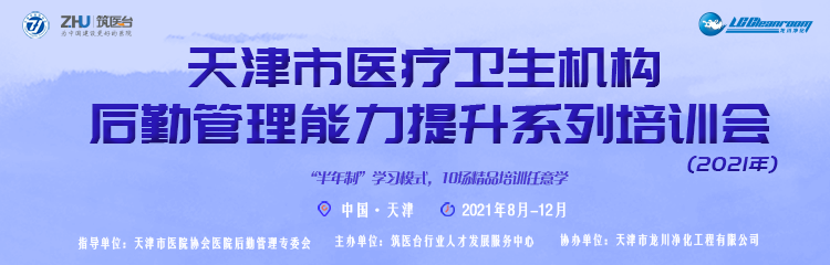 医疗设备怎么做做康复医院设计，必须了解康复医疗中心设备配置规划！_https://www.jmylbn.com_新闻资讯_第18张