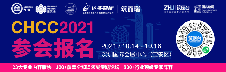 医疗设备怎么做做康复医院设计，必须了解康复医疗中心设备配置规划！_https://www.jmylbn.com_新闻资讯_第15张