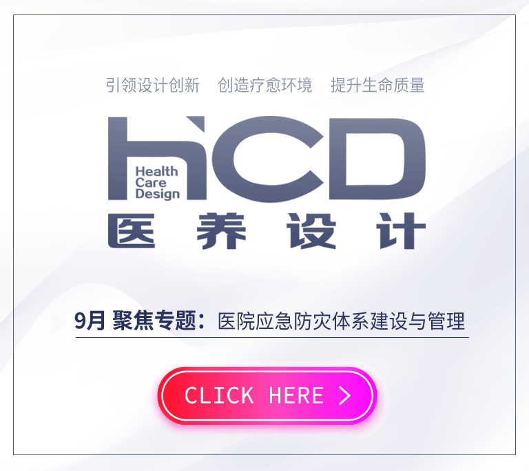 医疗设备怎么做做康复医院设计，必须了解康复医疗中心设备配置规划！_https://www.jmylbn.com_新闻资讯_第13张