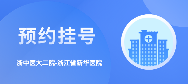 血小板660有什么危害极为棘手！中西医结合为白血病化疗后血小板持续减少患者带来曙光_https://www.jmylbn.com_新闻资讯_第10张