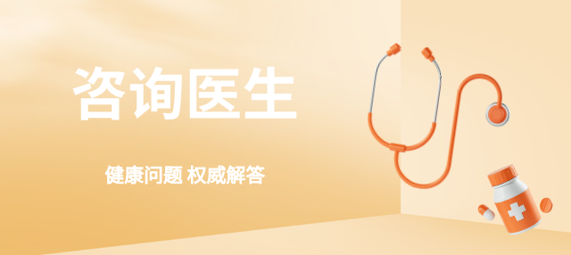 血小板660有什么危害极为棘手！中西医结合为白血病化疗后血小板持续减少患者带来曙光_https://www.jmylbn.com_新闻资讯_第9张