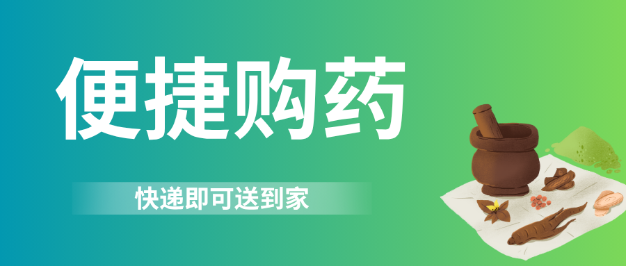 血小板660有什么危害极为棘手！中西医结合为白血病化疗后血小板持续减少患者带来曙光_https://www.jmylbn.com_新闻资讯_第8张