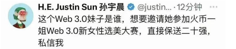 孙割落地香港，孙割fomo现场秒变选美大会！火币最大受害者出资100万给孙割大逼兜，币友们翻身的时候来了！！