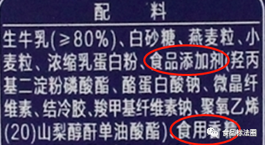 如何正确使用食品添加剂,标示要求及注意事项又有哪些?
