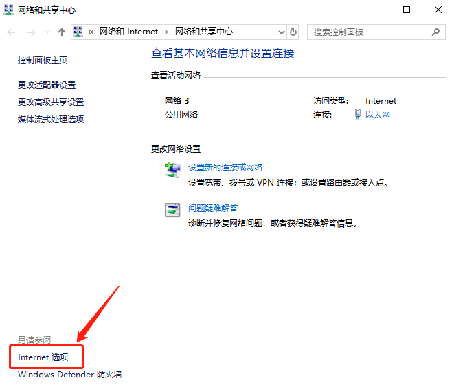 永久关闭电脑弹窗广告的技巧，值得收藏