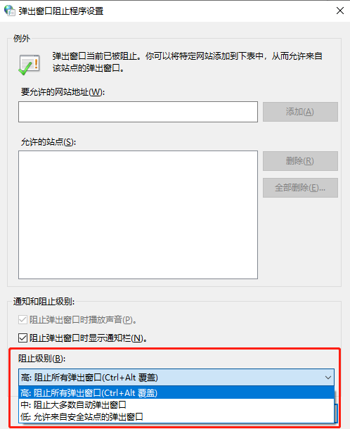 永久关闭电脑弹窗广告的技巧，值得收藏