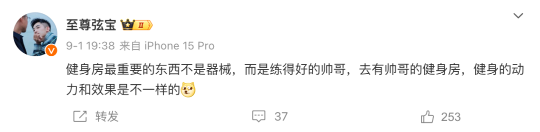 43岁的上海一姐张弦，现在变成这样了...