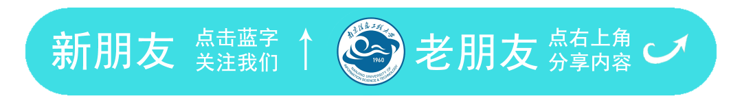 学校创新创业项目策划书 关于举办2023年南京信息工程大学第六届创业计划书大赛的通知