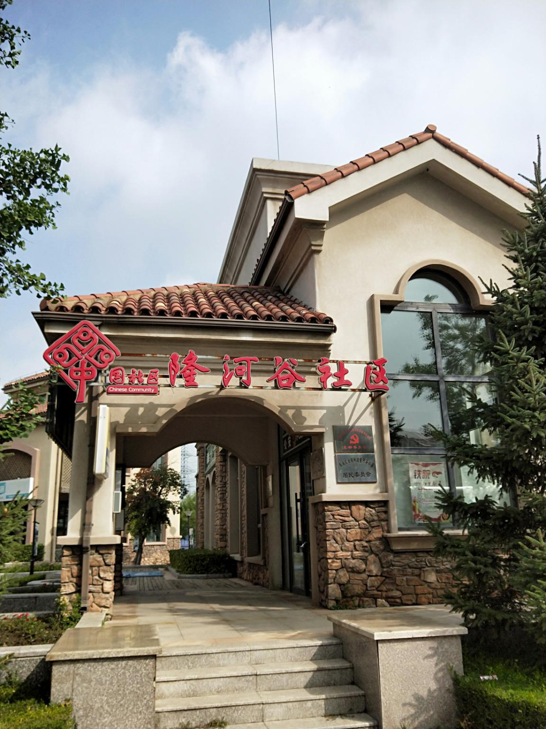 白塔街道_白塔街村_白塔街道办事处管辖范围