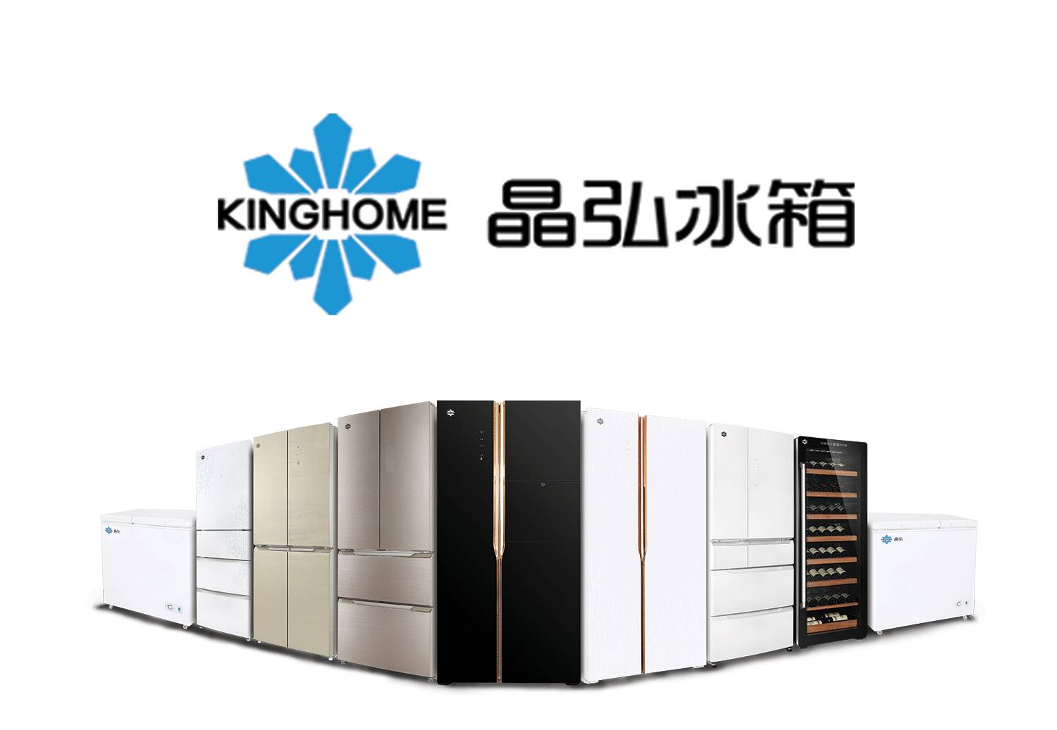 广州格力晶弘冰箱tosot生活电器专业售后服务网点招募