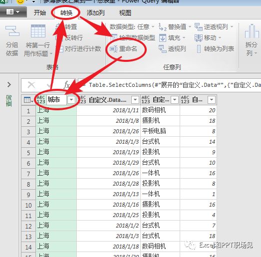 夹夹虫在哪里抓的到_vba文件夹找不到_excel vba 文件