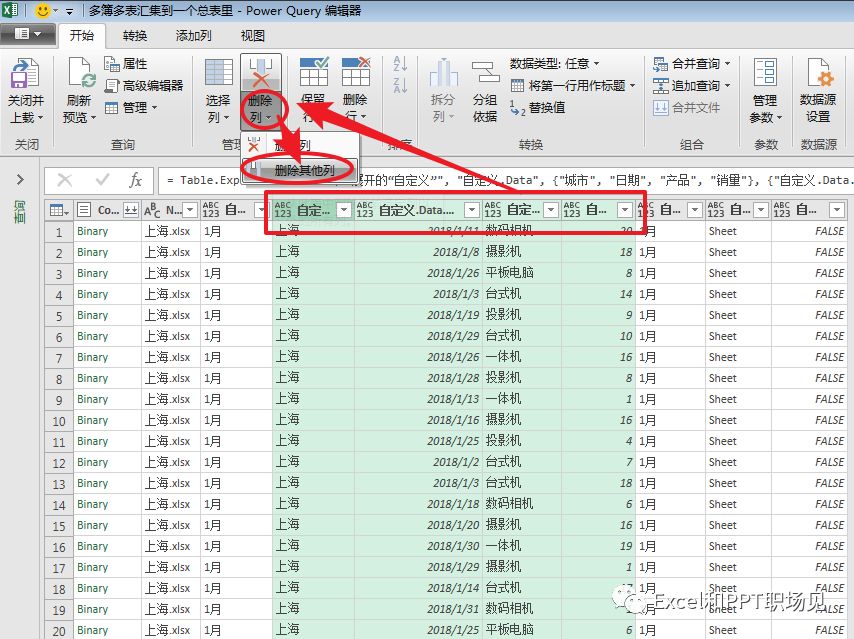 夹夹虫在哪里抓的到_vba文件夹找不到_excel vba 文件