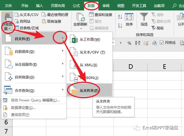 excel vba 文件_vba文件夹找不到_夹夹虫在哪里抓的到