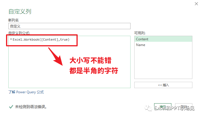 夹夹虫在哪里抓的到_vba文件夹找不到_excel vba 文件