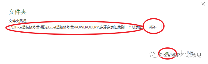 vba文件夹找不到_excel vba 文件_夹夹虫在哪里抓的到