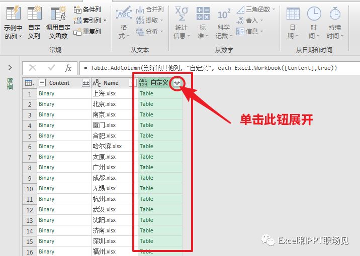 excel vba 文件_vba文件夹找不到_夹夹虫在哪里抓的到