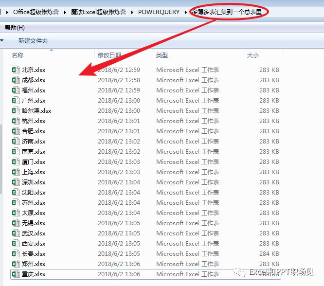 vba文件夹找不到_夹夹虫在哪里抓的到_excel vba 文件