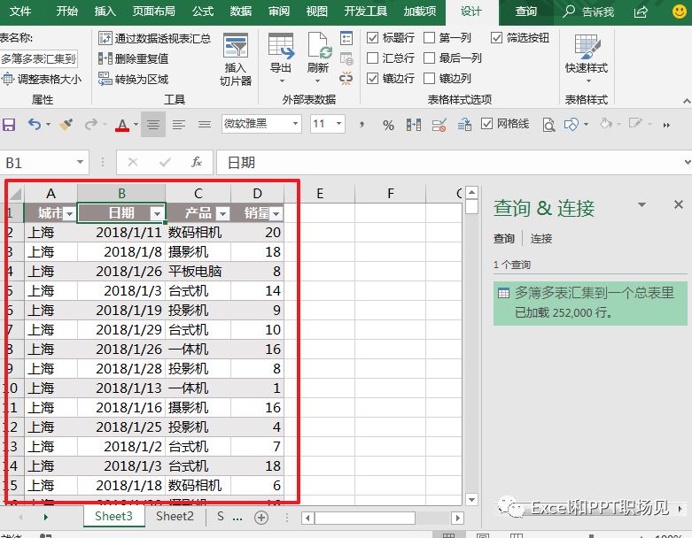 vba文件夹找不到_夹夹虫在哪里抓的到_excel vba 文件