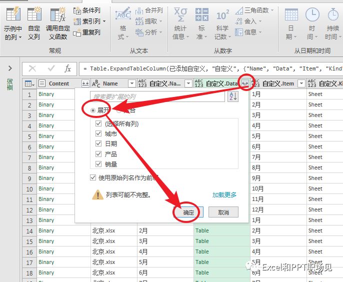 excel vba 文件_夹夹虫在哪里抓的到_vba文件夹找不到