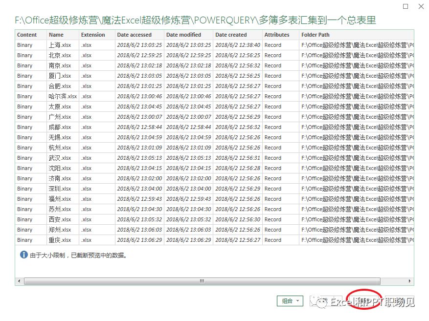 vba文件夹找不到_夹夹虫在哪里抓的到_excel vba 文件
