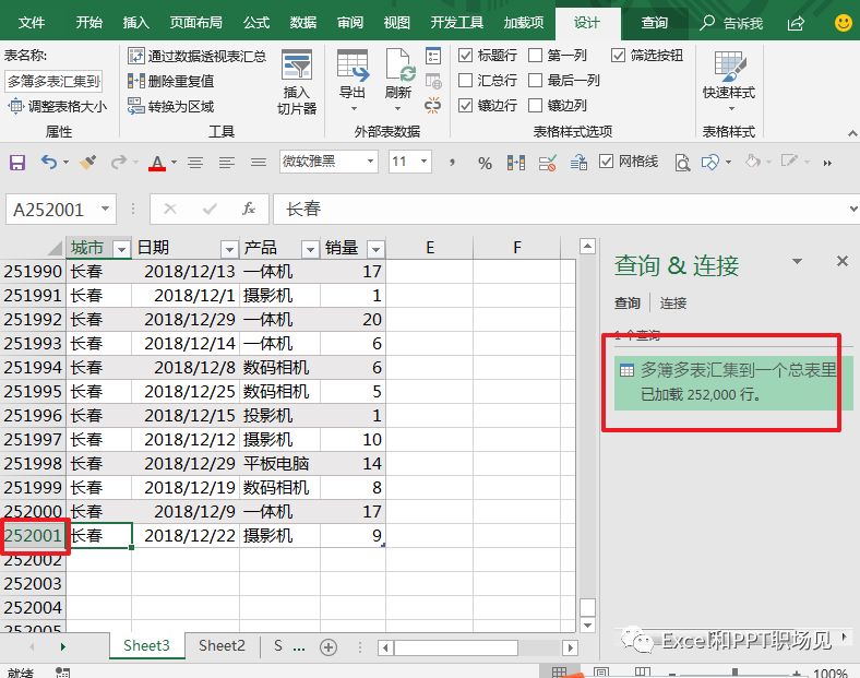 夹夹虫在哪里抓的到_excel vba 文件_vba文件夹找不到