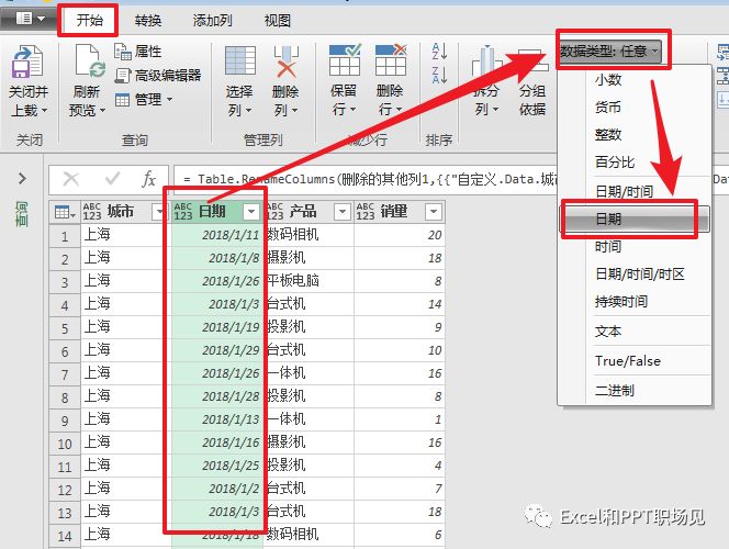 夹夹虫在哪里抓的到_excel vba 文件_vba文件夹找不到