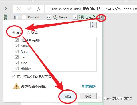 夹夹虫在哪里抓的到_vba文件夹找不到_excel vba 文件