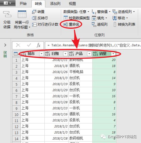 excel vba 文件_夹夹虫在哪里抓的到_vba文件夹找不到