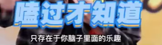 甜齁！请原地领证，这对锁死吧！