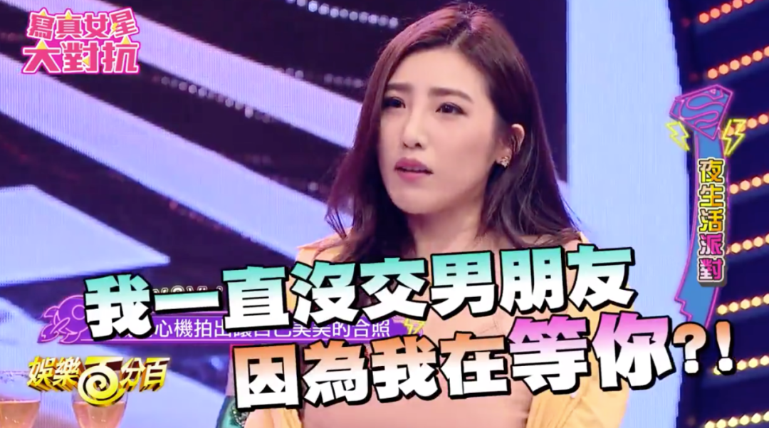 罗志祥“多人运动”曝光？真是辣眼睛！（组图） - 46