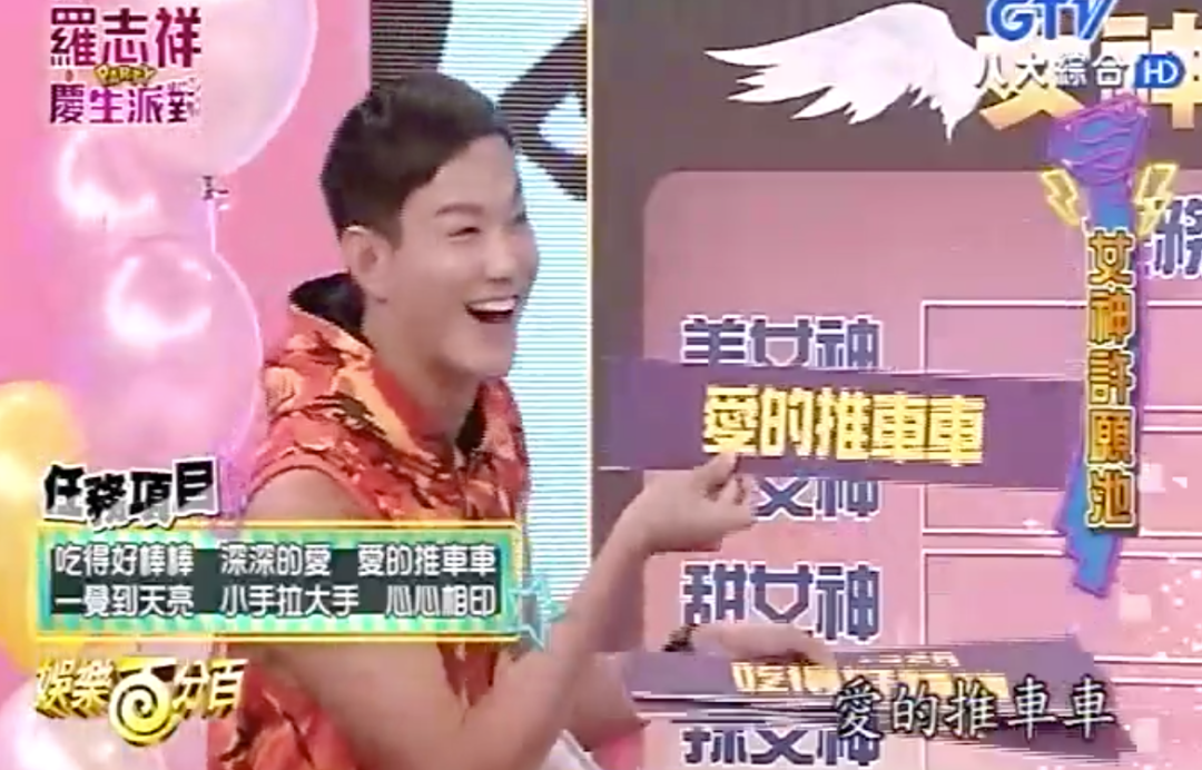 罗志祥“多人运动”曝光？真是辣眼睛！（组图） - 26