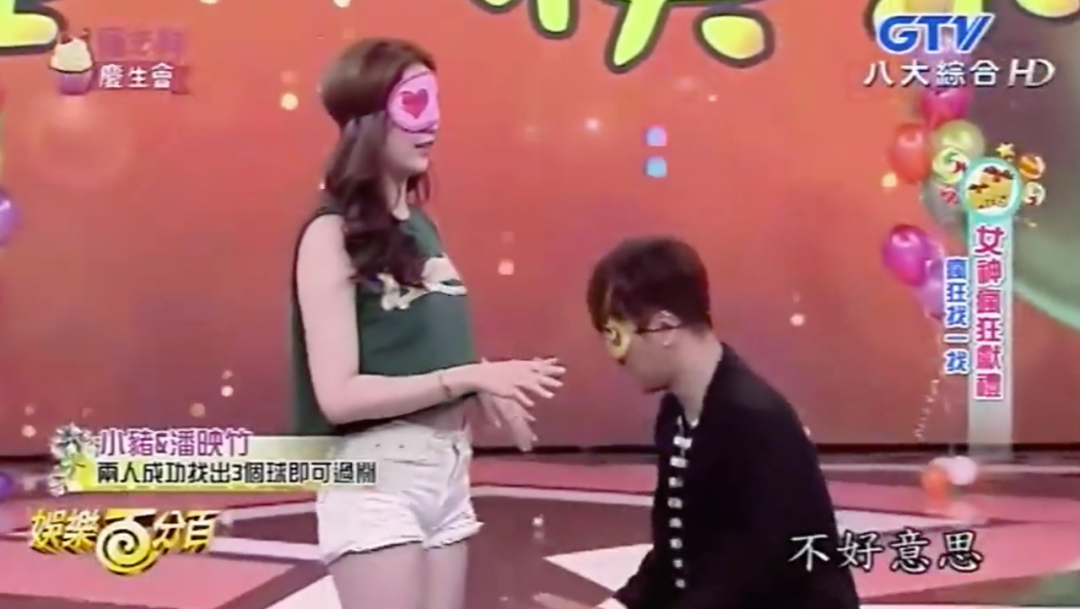 罗志祥“多人运动”曝光？真是辣眼睛！（组图） - 15