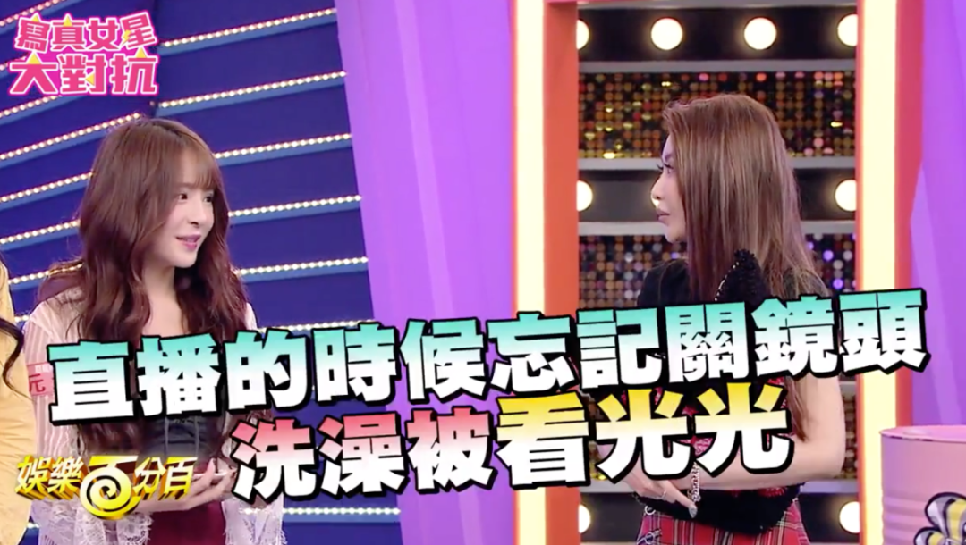 罗志祥“多人运动”曝光？真是辣眼睛！（组图） - 33